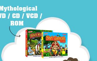 Mythological DVD/CD/ VCD / ROM