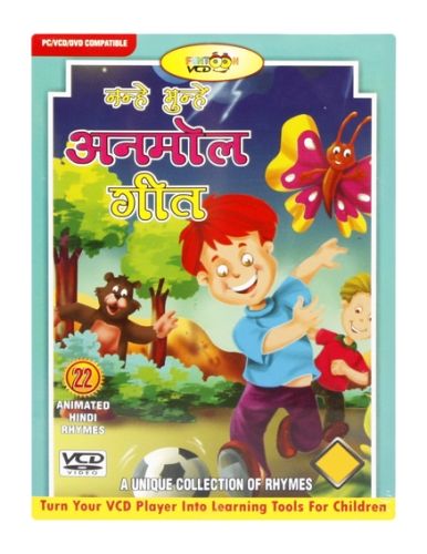 Quixot - Nanhe Munhe Anmol Geet