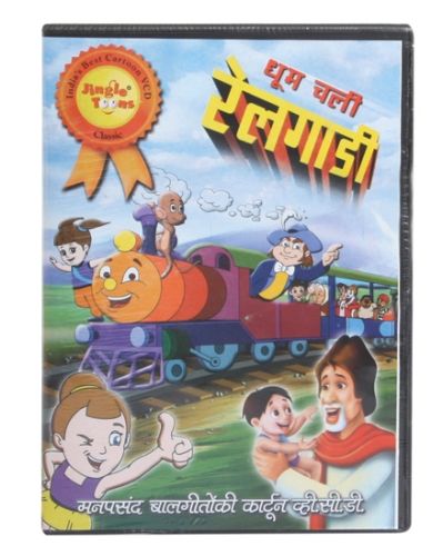 Jingle Toons - Dhoom Chali Railgadi