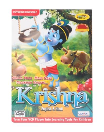 Quixot - Krishna VCD