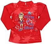 Full Sleeves T - Shirt