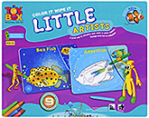 Toysbox - Aqua Little Artists