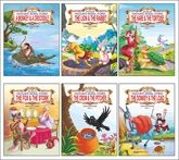 Dreamland - Favourite Moral Stories