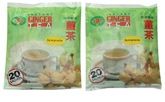 Super Instant Ginger Tea