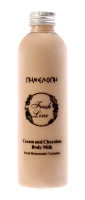Body Lotion - Fresh Line - Cream and Chocolate Body Milk