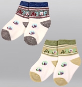 Cute Walk - Socks With ABCE Design