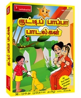 Infobells - Tamil Rhymes DVD
