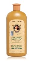 Shahnaz Husain - Professional Power Rehydrant Milk