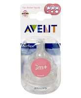 Avent - Variable Flow Teat