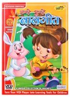 Funtoon - Nanhe Munhe Balgeet