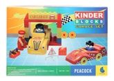 Blocks and Construction Sets - Peacock Kinder Blocks - Garage Set