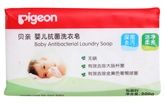 Cleaners - Pigeon - Baby Anti Bacterial Laundry Soap
