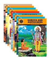 Amar Chitra Katha - The Complete Collection Volume 2