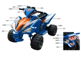 Marktech - Terrain Bike Cool Blue