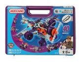 Blocks and Construction Sets - Meccano - 40 Model Set