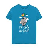 Zeezeezoo Fathers Day Theme Half Sleeves My Daddy My Hero Baby Elephant Printed T-Shirt - Blue