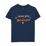 Zeezeezoo Mothers Theme Half Sleeves Love Amma Tamil Version Printed T-Shirt - Navy Blue