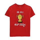 Zeezeezoo Ee Sala Cup Namde IPL Theme Kannad Text Printed  T-Shirt - Red