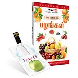 Inkmeo Movie Card Fruits 8GB High Definition MP4 Video USB Memory Stick - Tamil