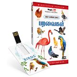 Inkmeo Movie Card Birds 8GB High Definition MP4 Video USB Memory Stick - Tamil