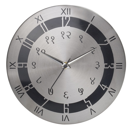 Ravenn - Ciera Wall Clock