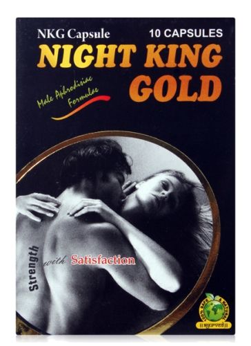 Mahaved Night King Gold Capsules