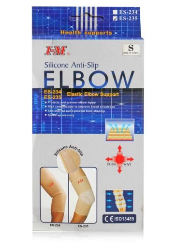 I - M Elastic Silicon Anti - Slip Elbow Support - Small
