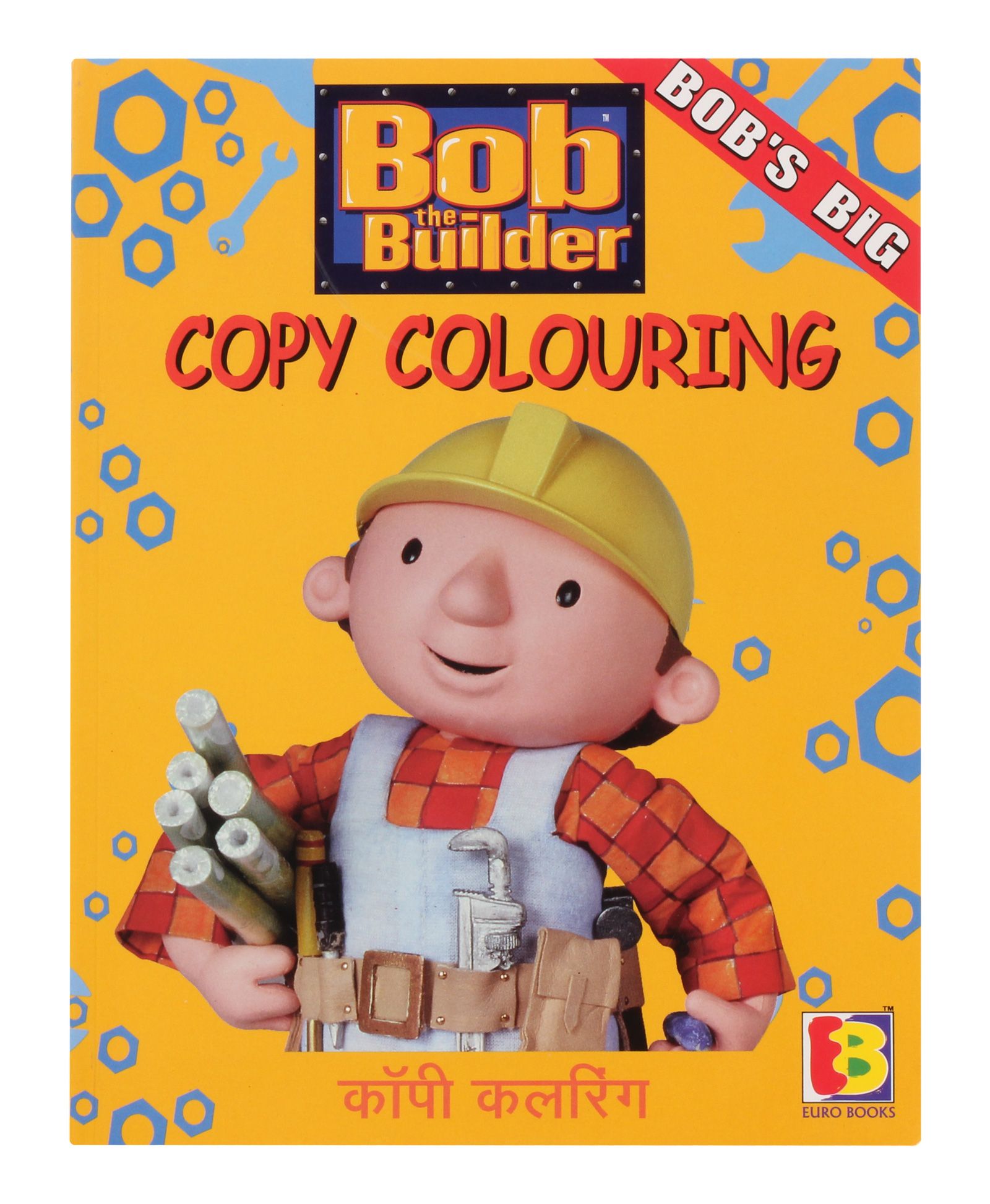 Bobs Big Bob the Builder - Copy Coloring Book