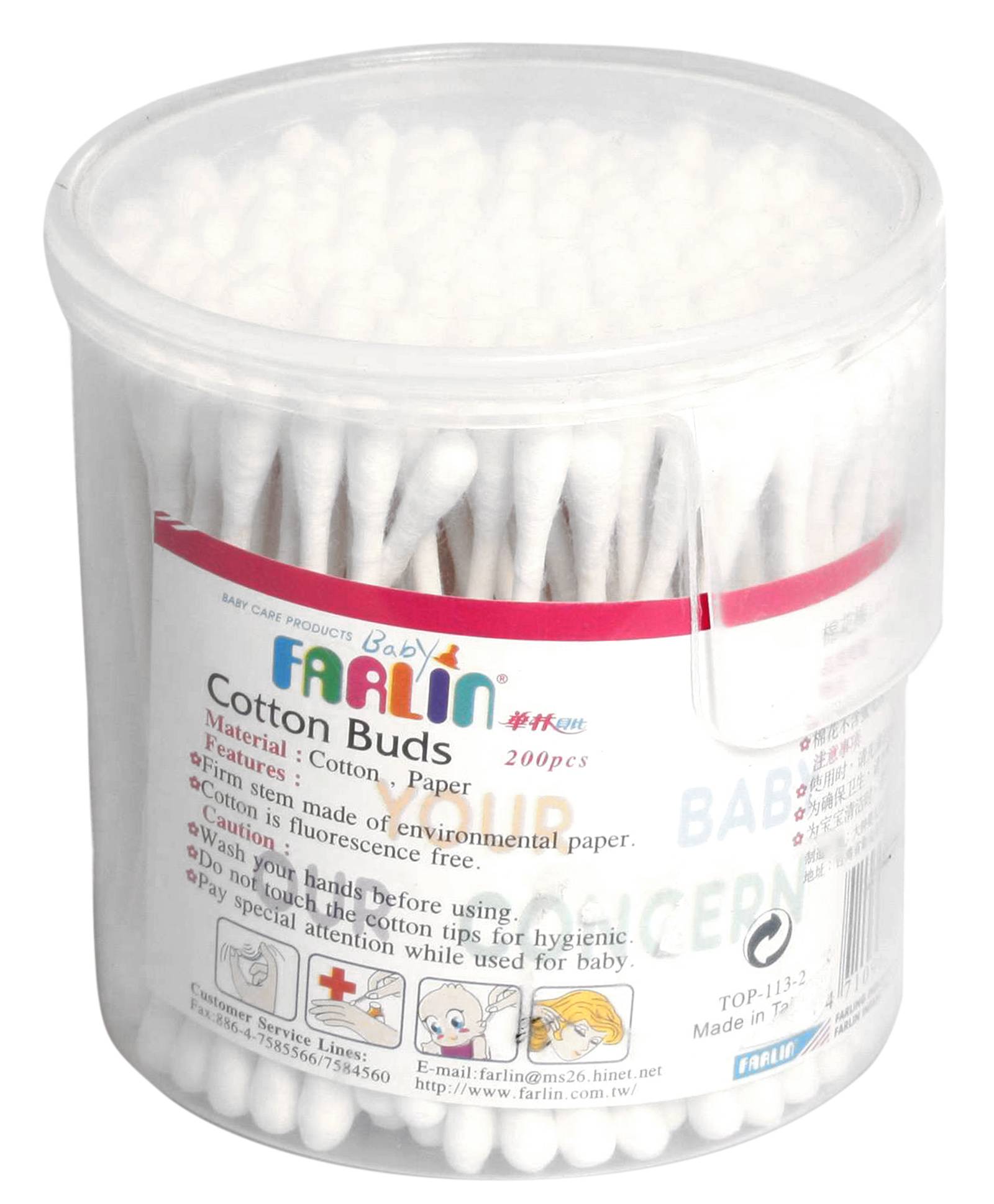 Farlin - Cotton Buds