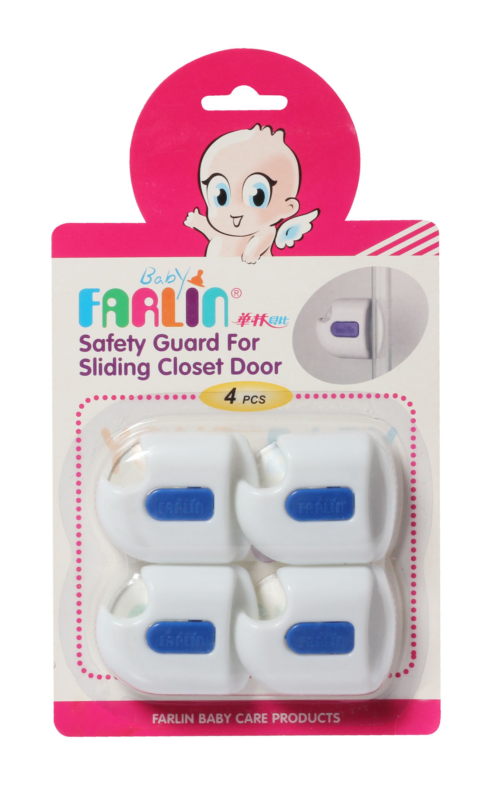 Farlin - Safety Guard For Sliding Closet Door