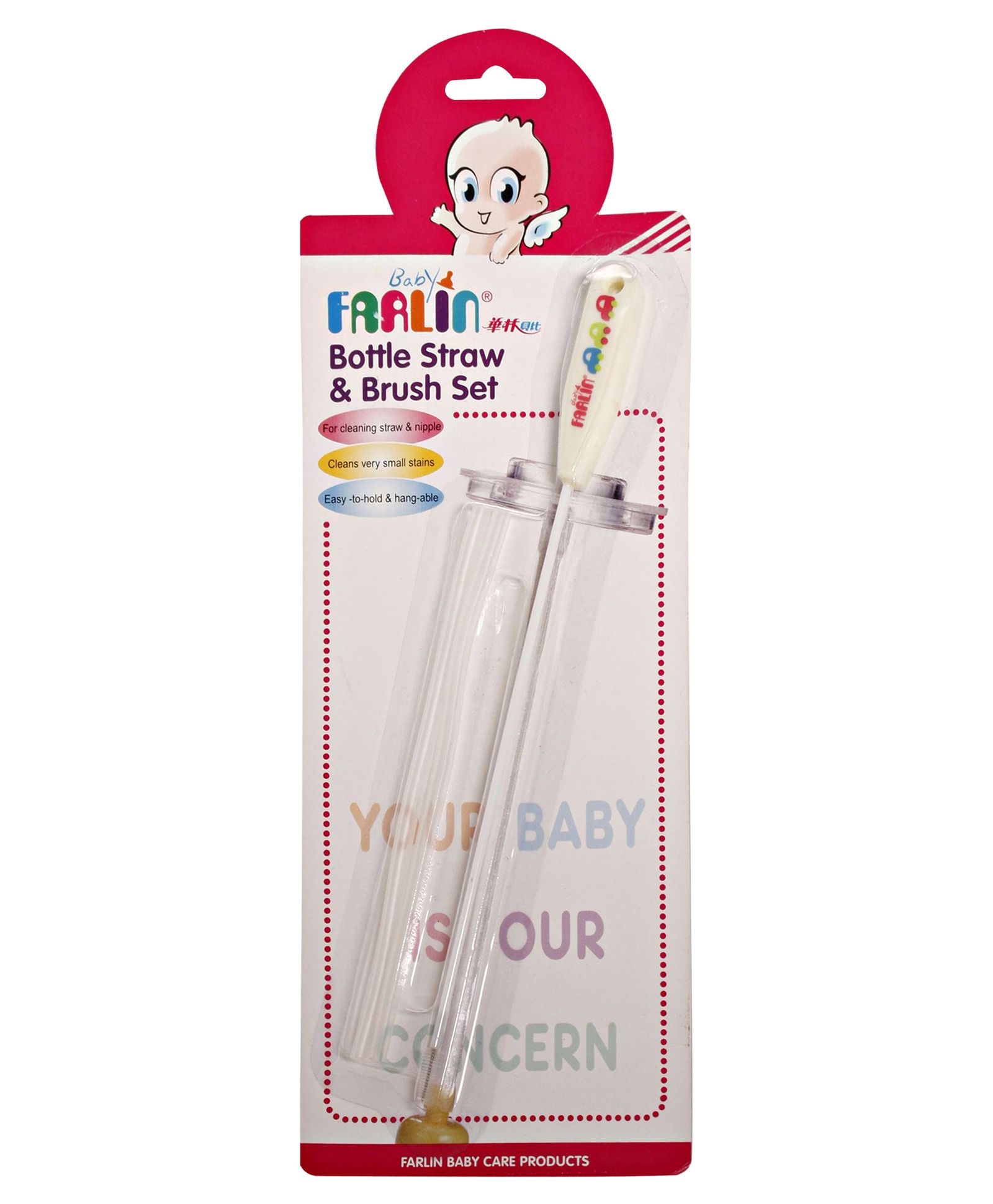 Farlin - Bottle Straw & Brush Set