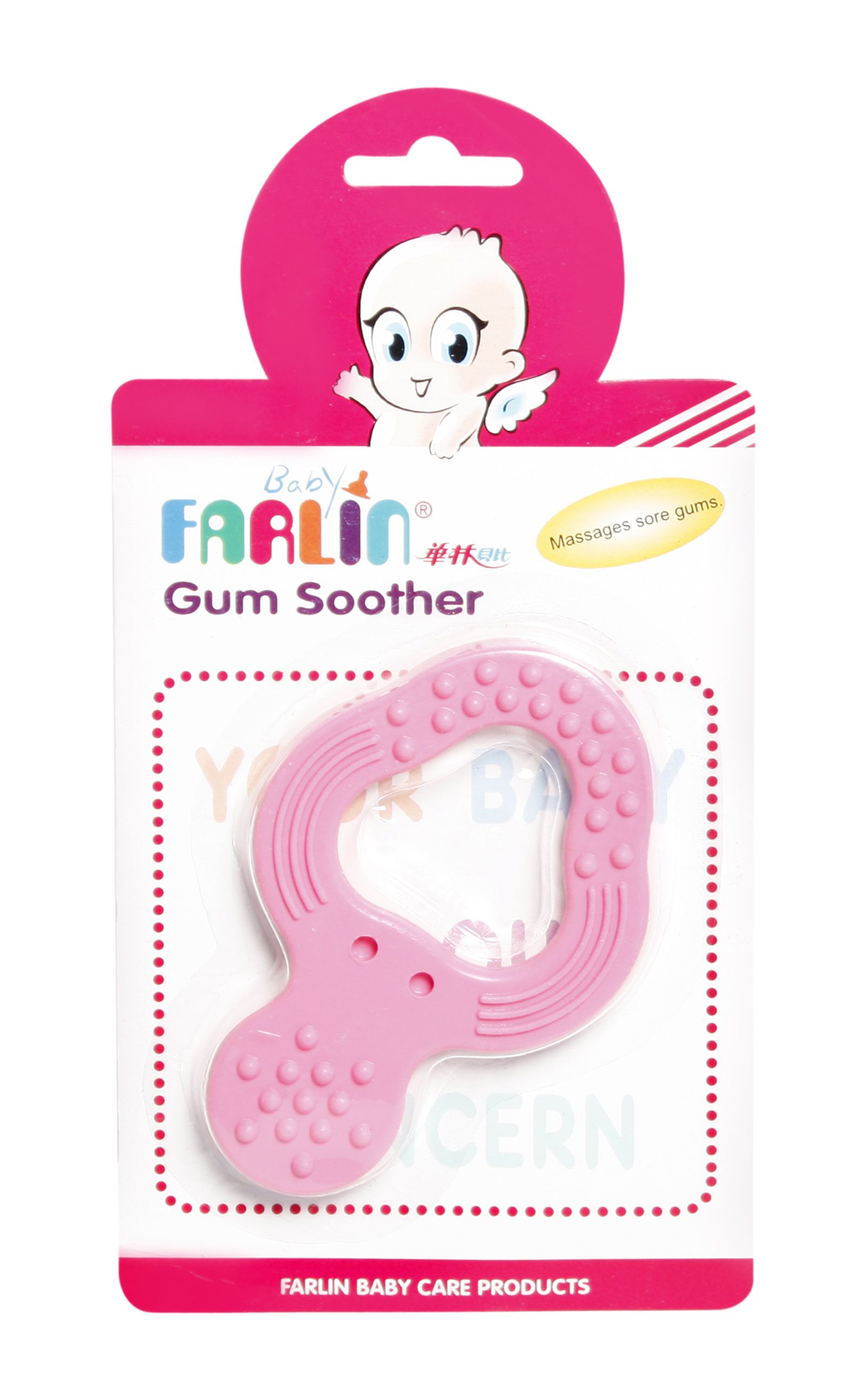 Farlin - Gum Soother