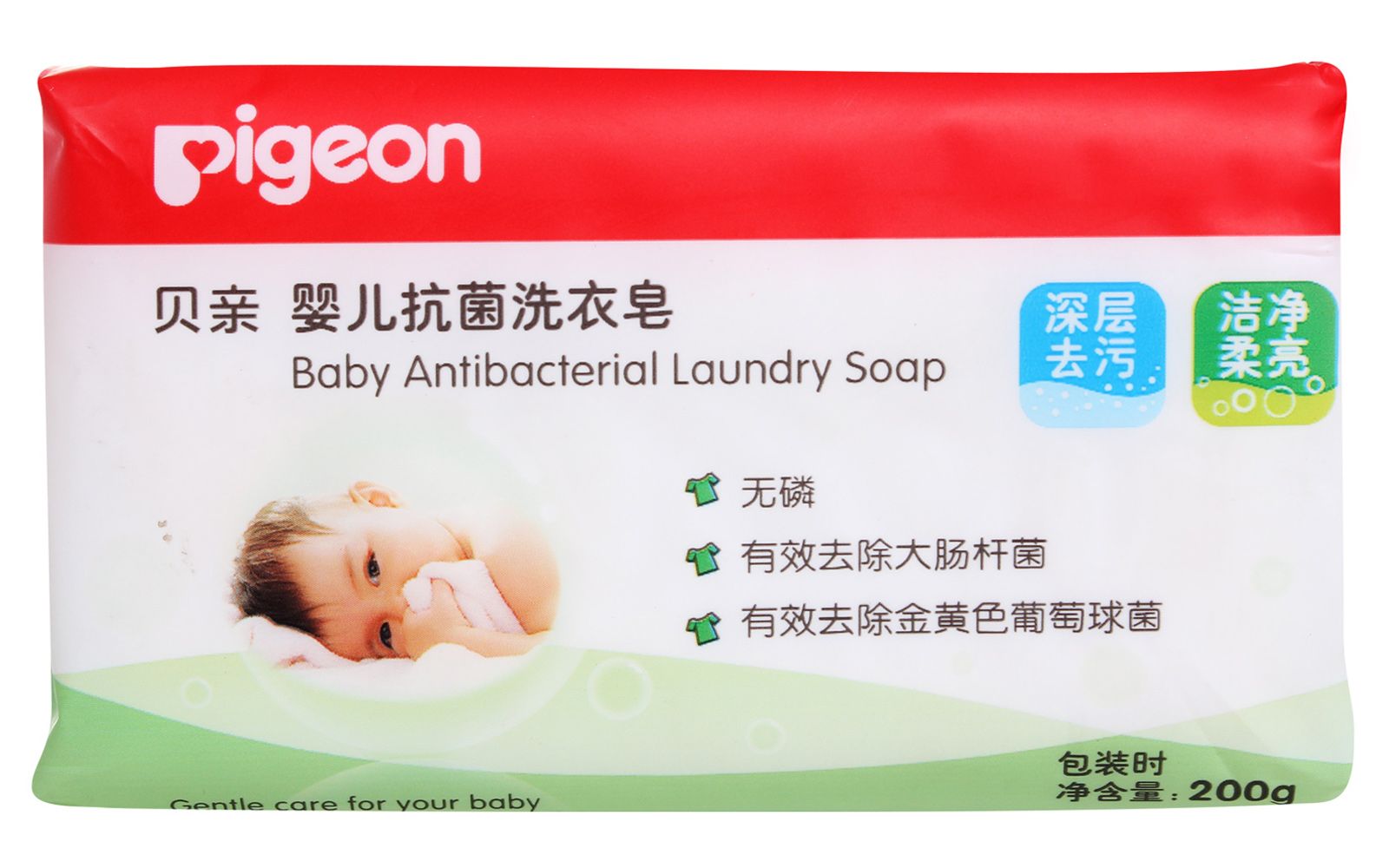 Pigeon - Baby Anti Bacterial Laundry Soap