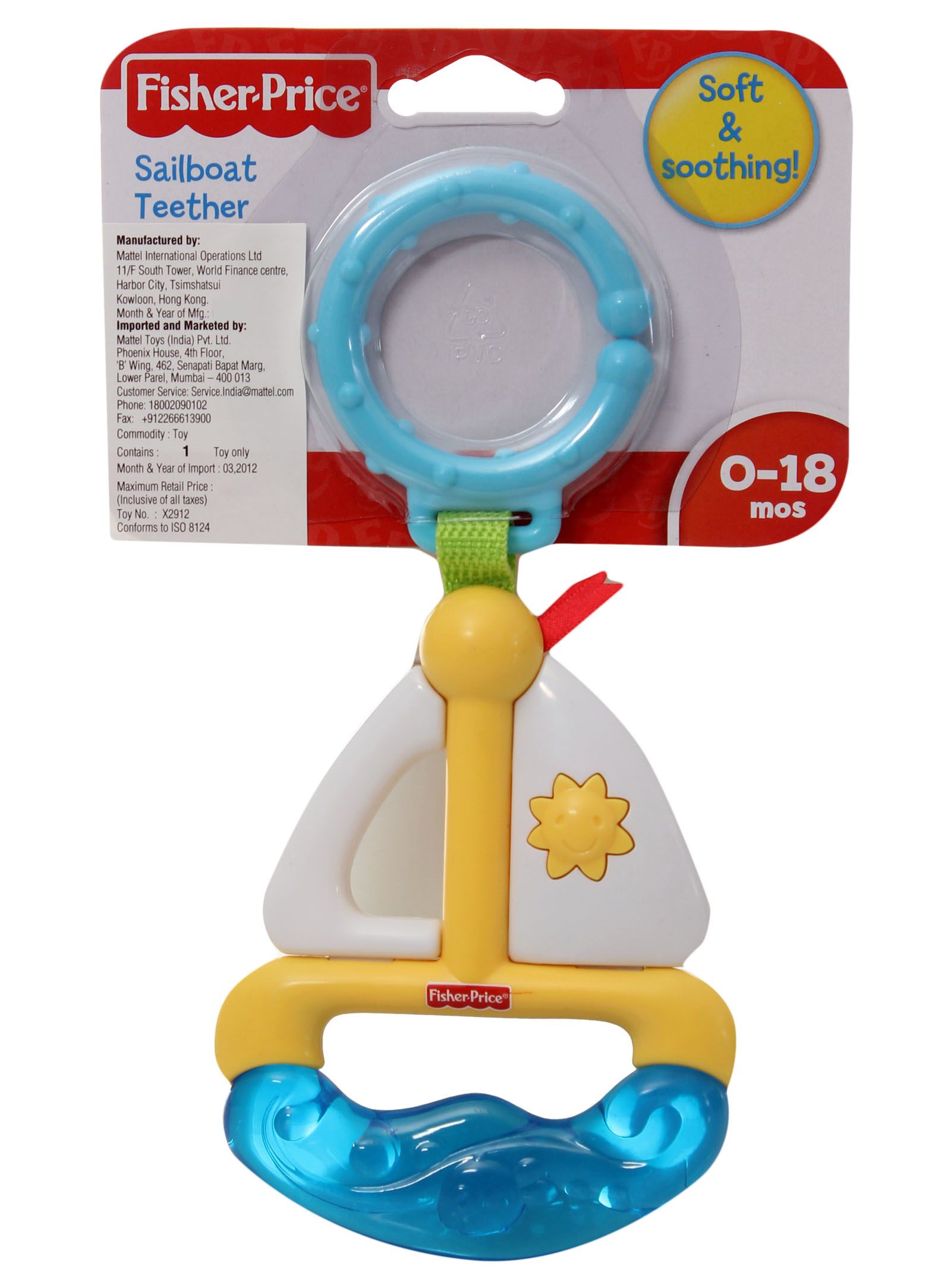 Fisher-Price - Sailboat Teether