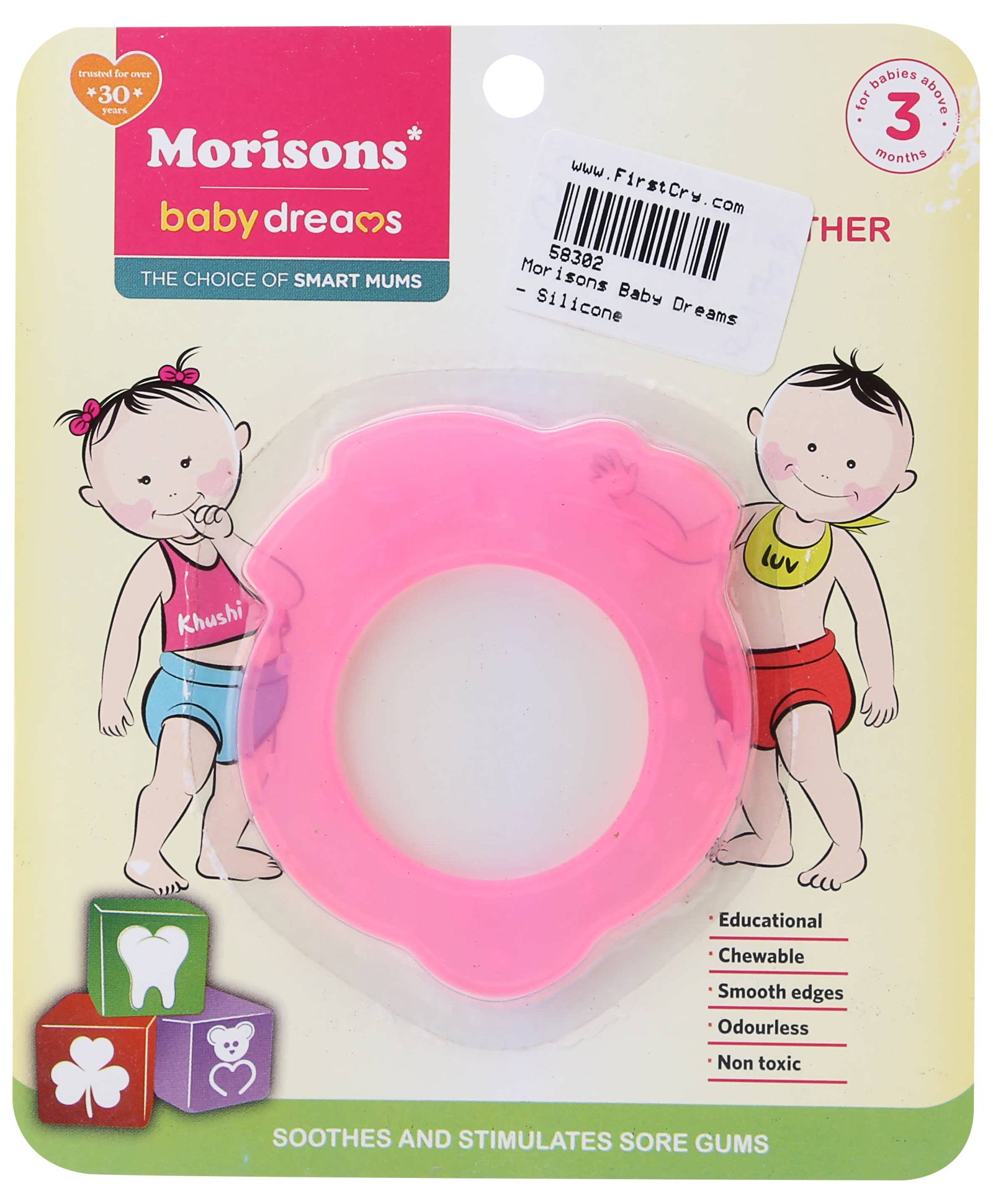 Morisons Baby Dreams - Silicone Teether