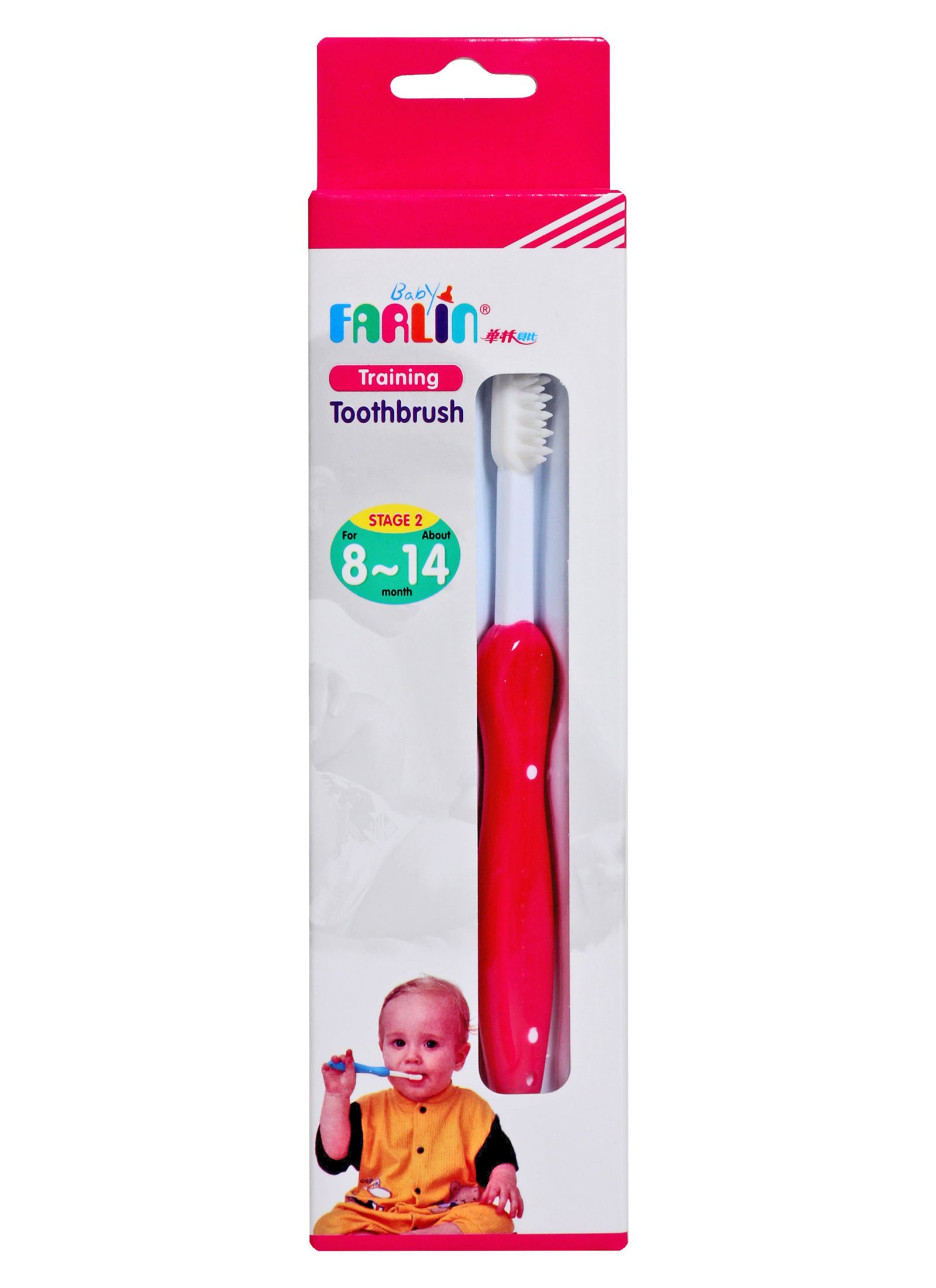 Farlin Baby Training Toothbrush - Stage 2