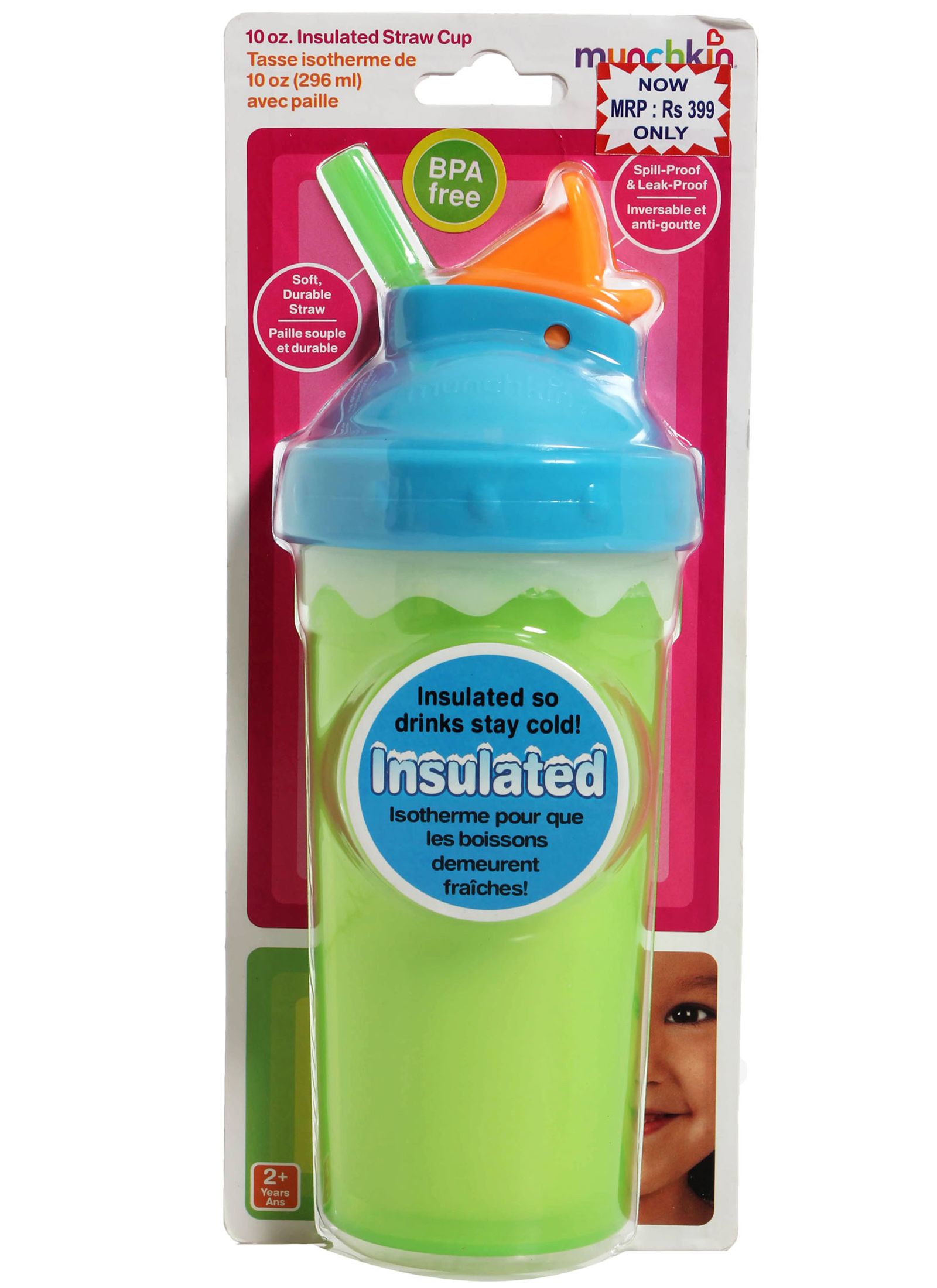 Munchkin - Green Insulated Straw Cup