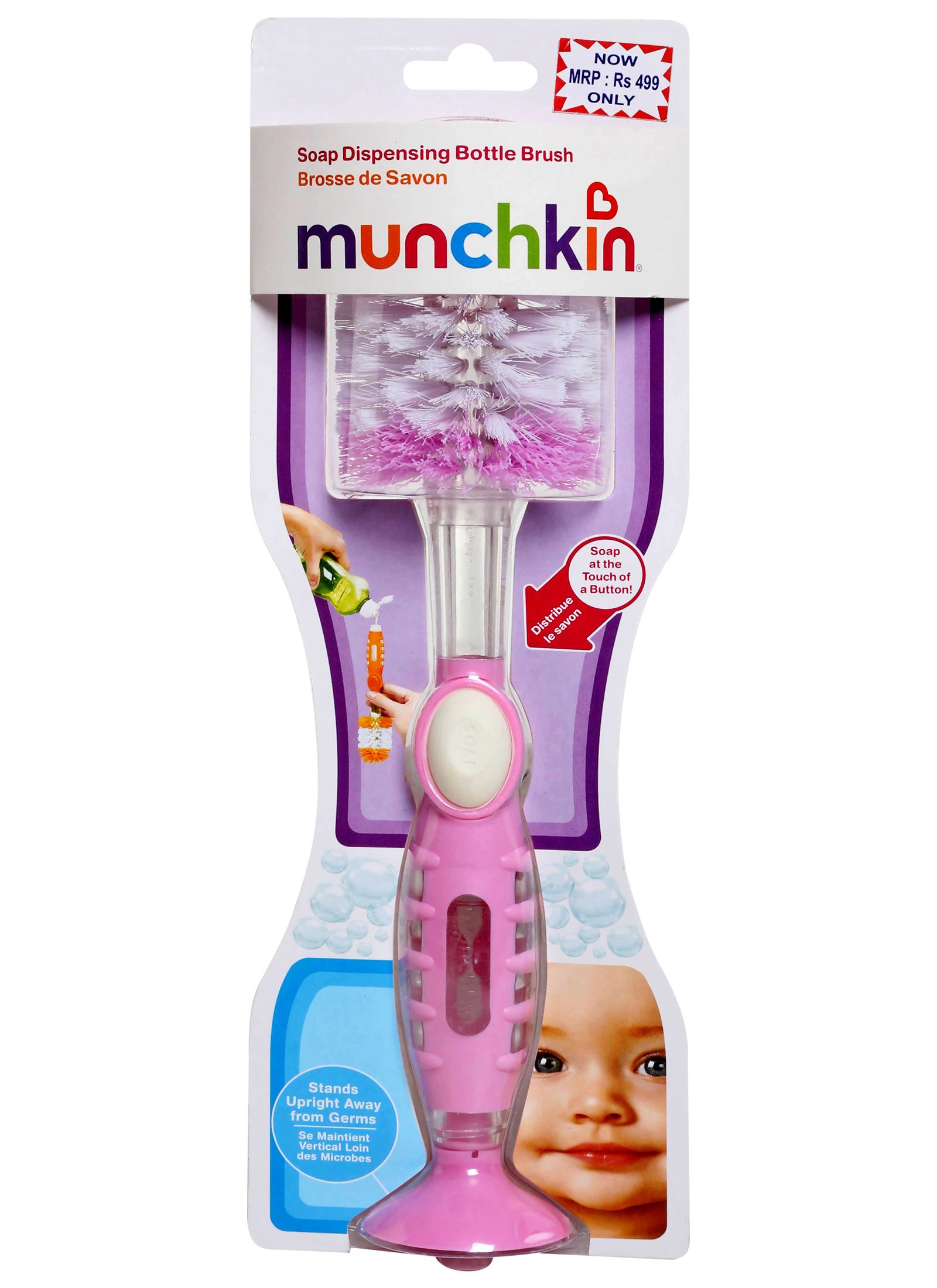 Munchkin - Pink Soap Dispensing Bottle Brush