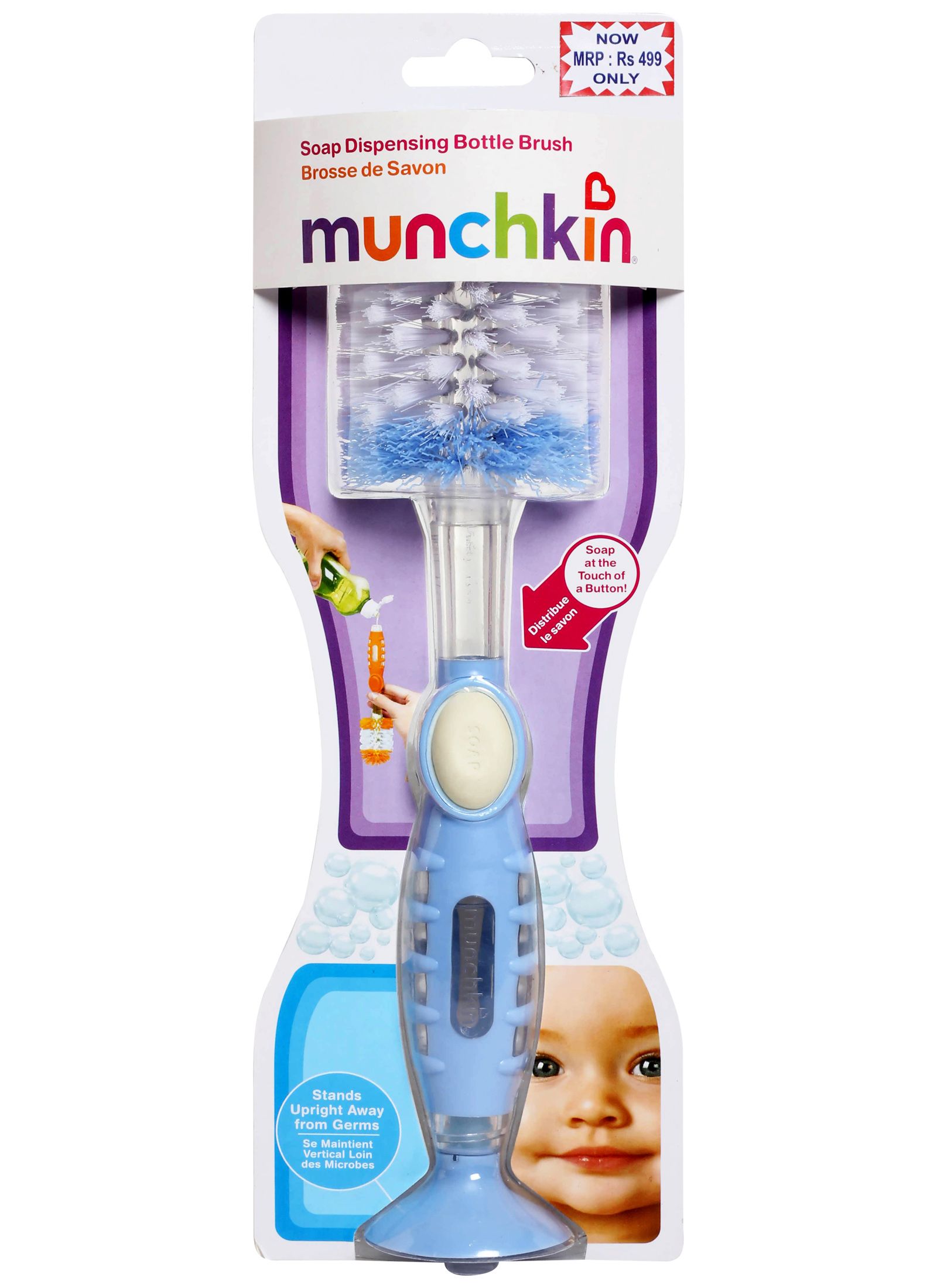 Munchkin - Blue Soap Dispensing Bottle Brush