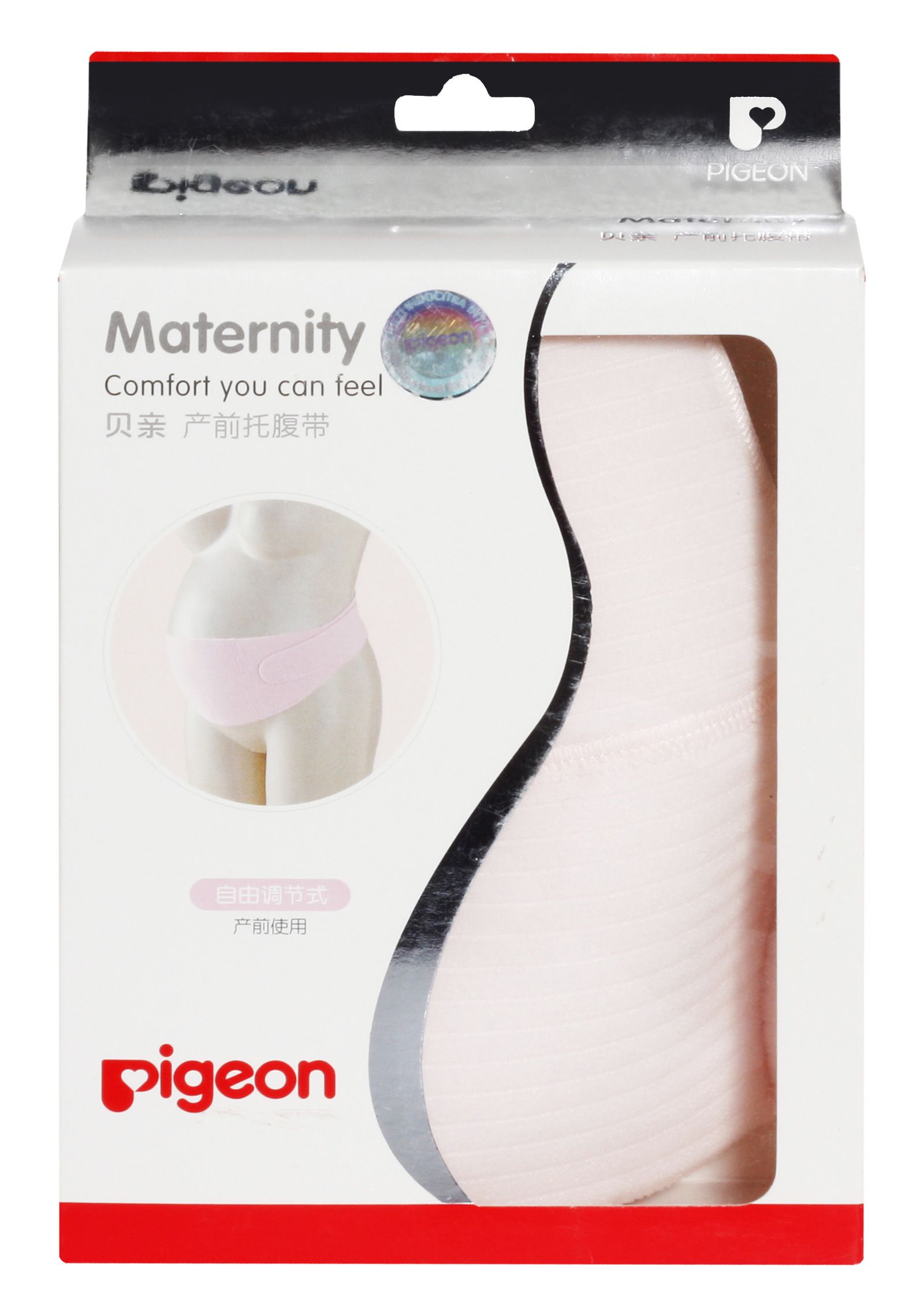 Pigeon - Maternity Adjustable Belt
