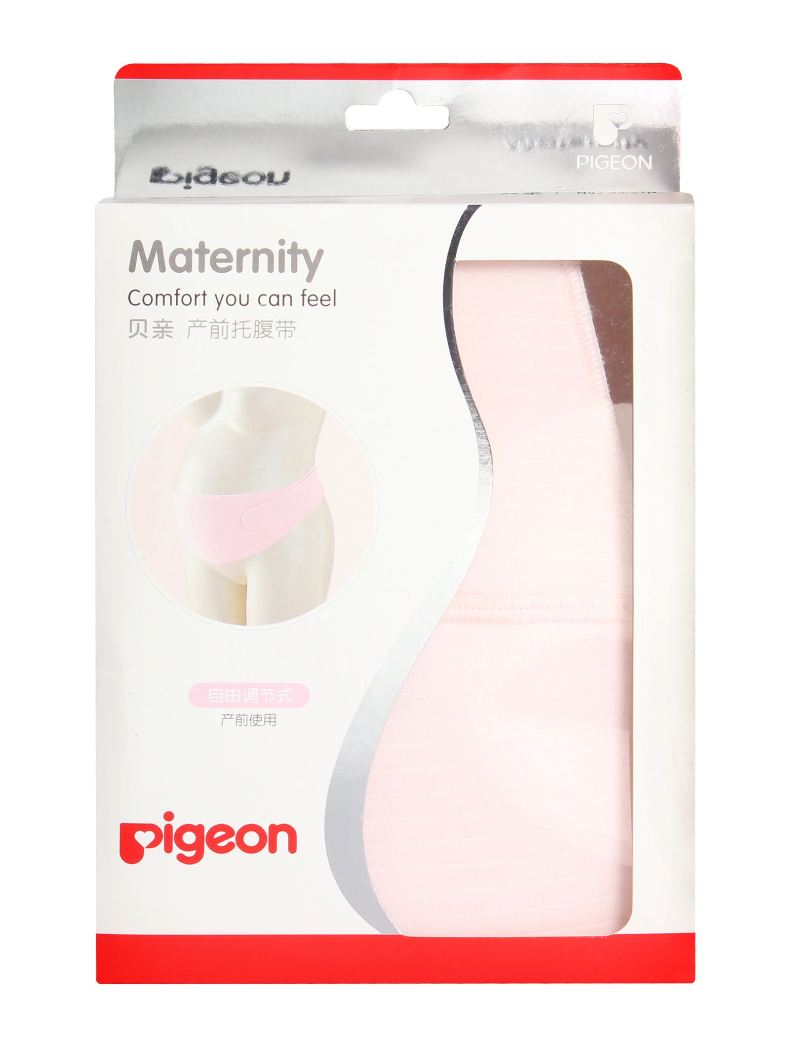 Pigeon - Maternity Comfort You Can Feel