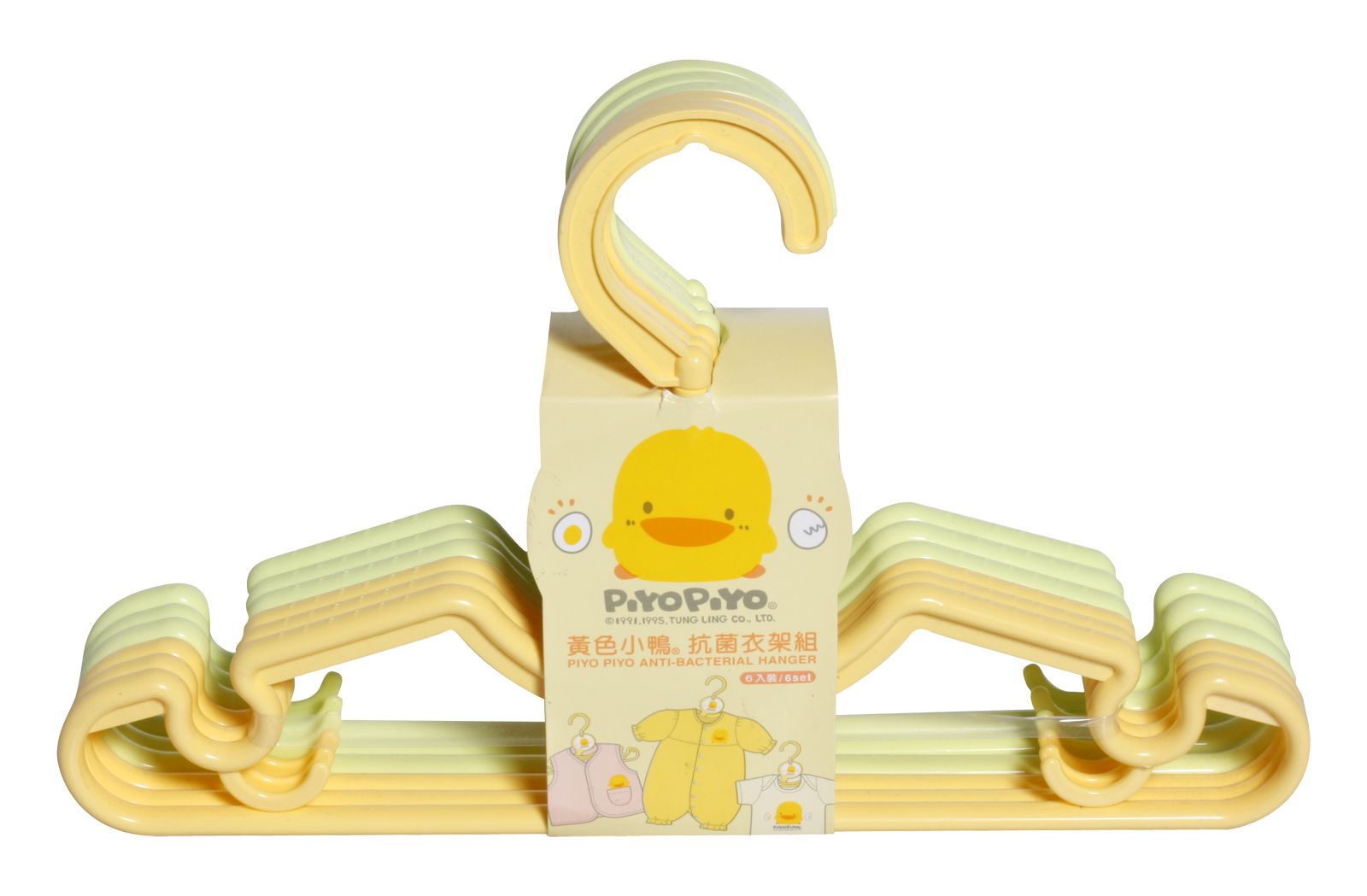 PiyoPiyo - Anti-Bacterial Hanger