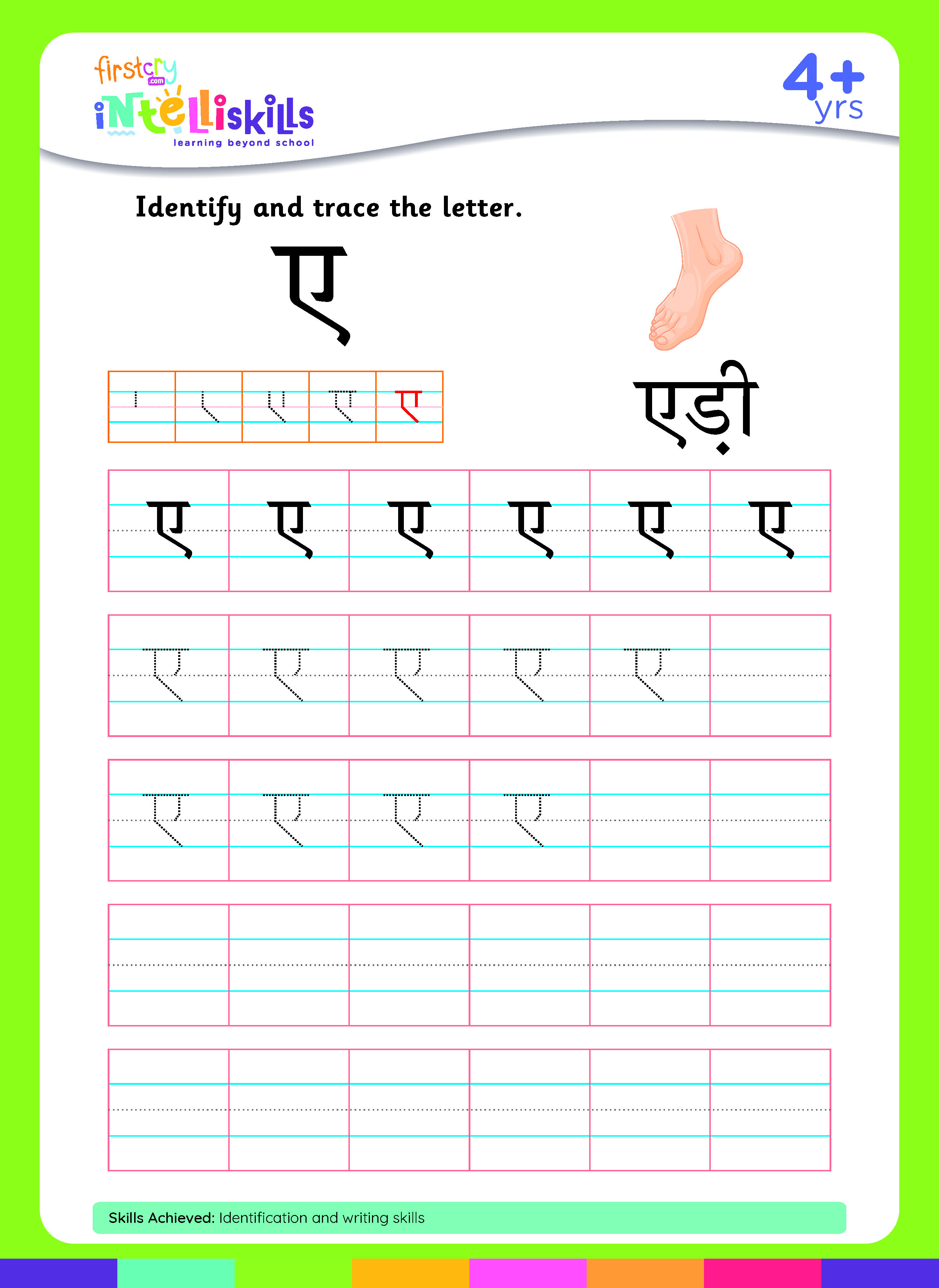 Hindi Alphabet Printable