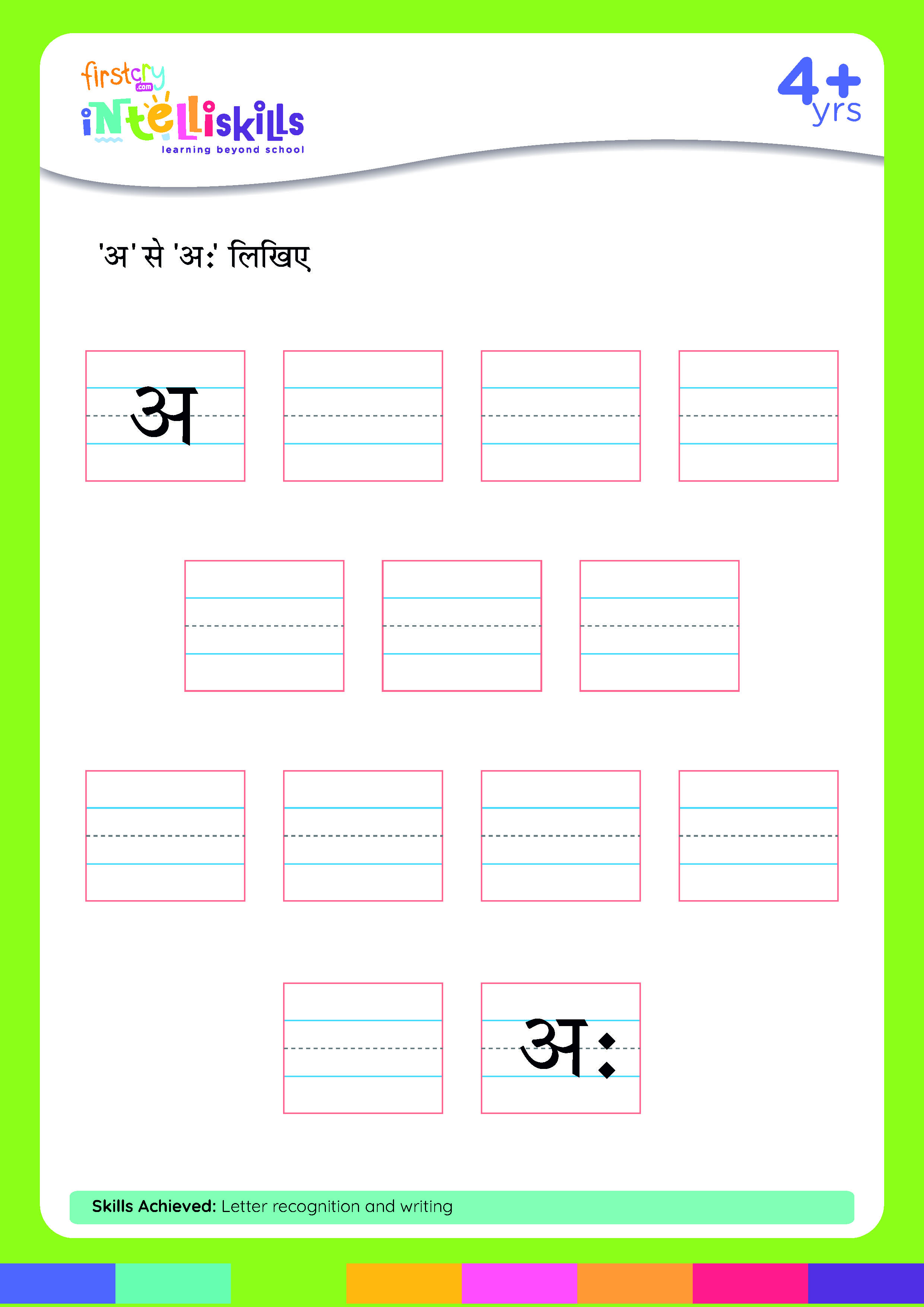 hindi-varnamala-swar-free-printables-worksheet-at-firstcry-intelli