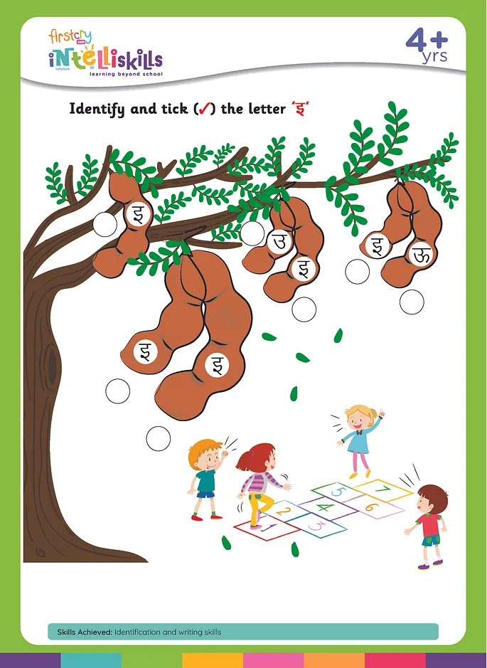 FirstCry Intelli Worksheets.